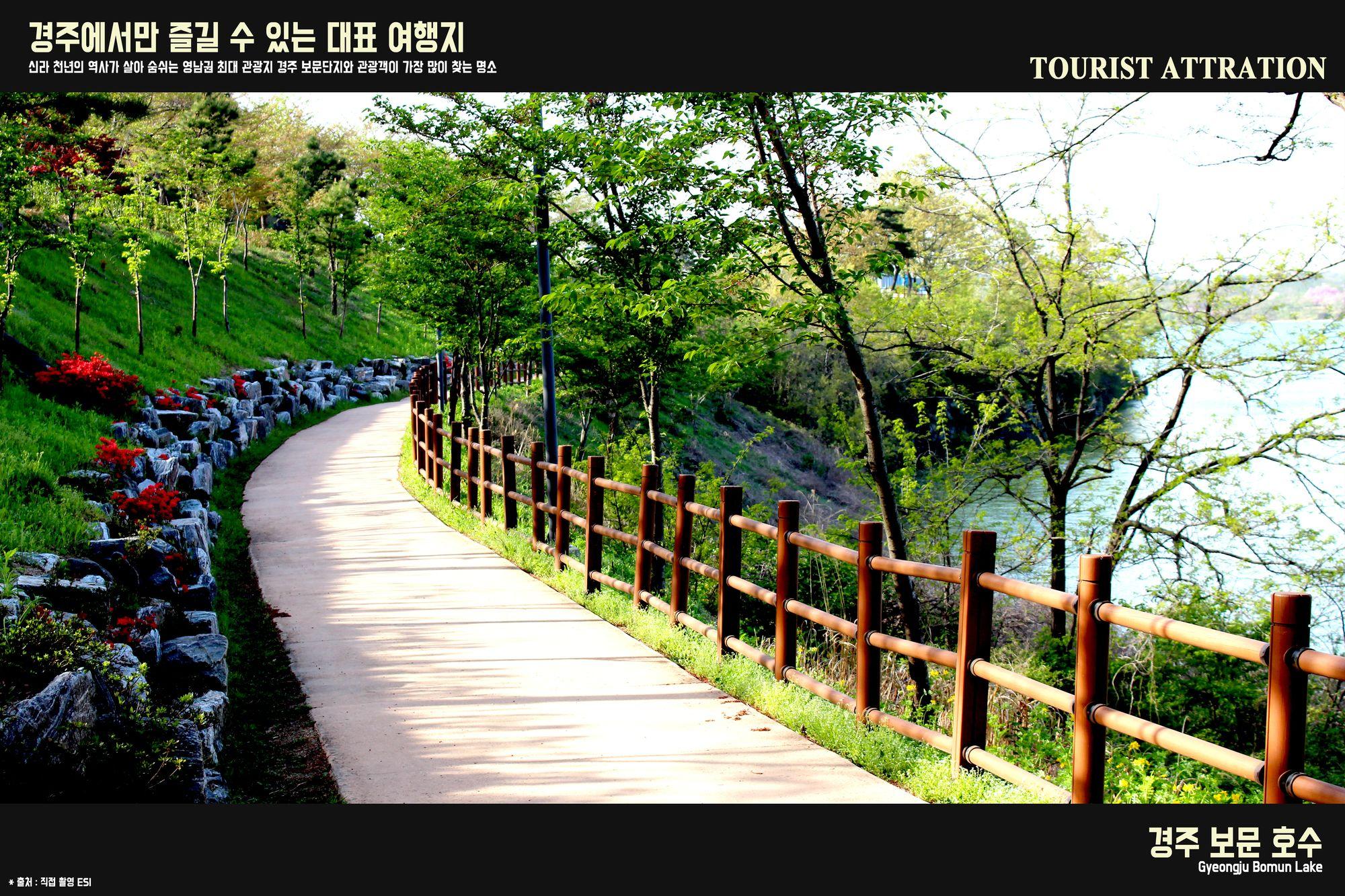 Kensington Resort Gyeongju Esterno foto